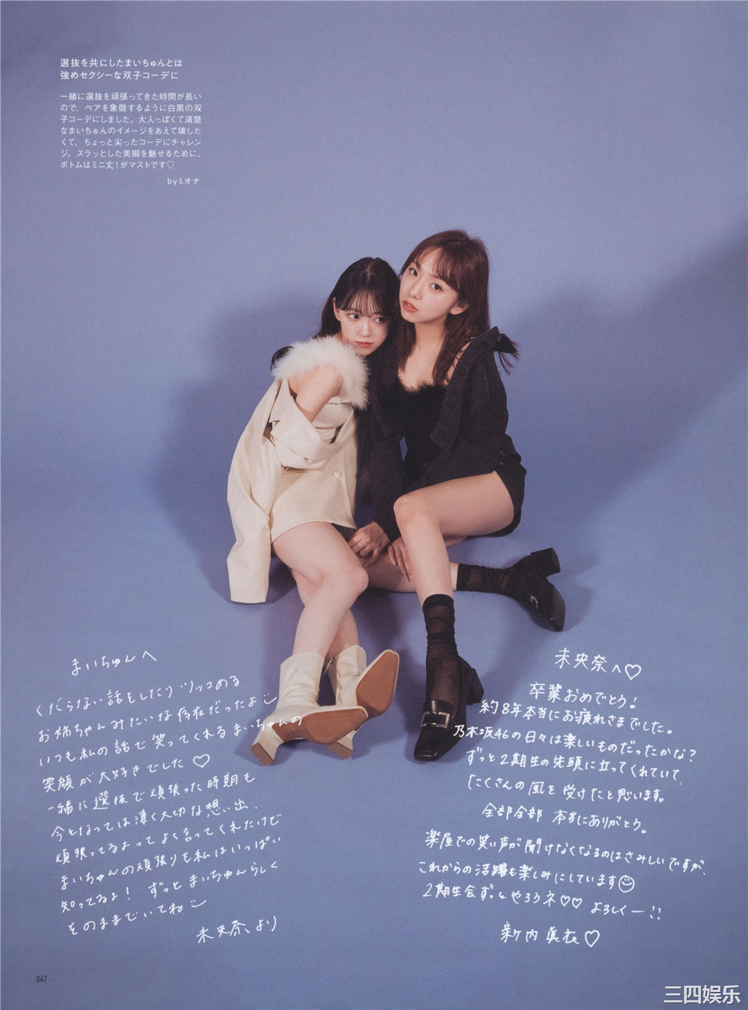 堀未央奈写真集《いつのまにか》高清全本