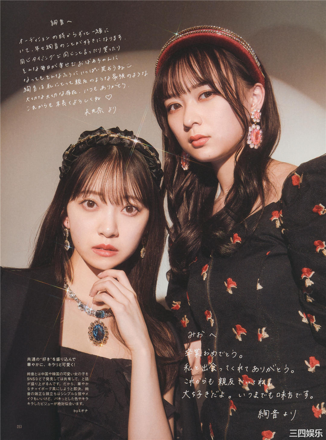 堀未央奈写真集《いつのまにか》高清全本