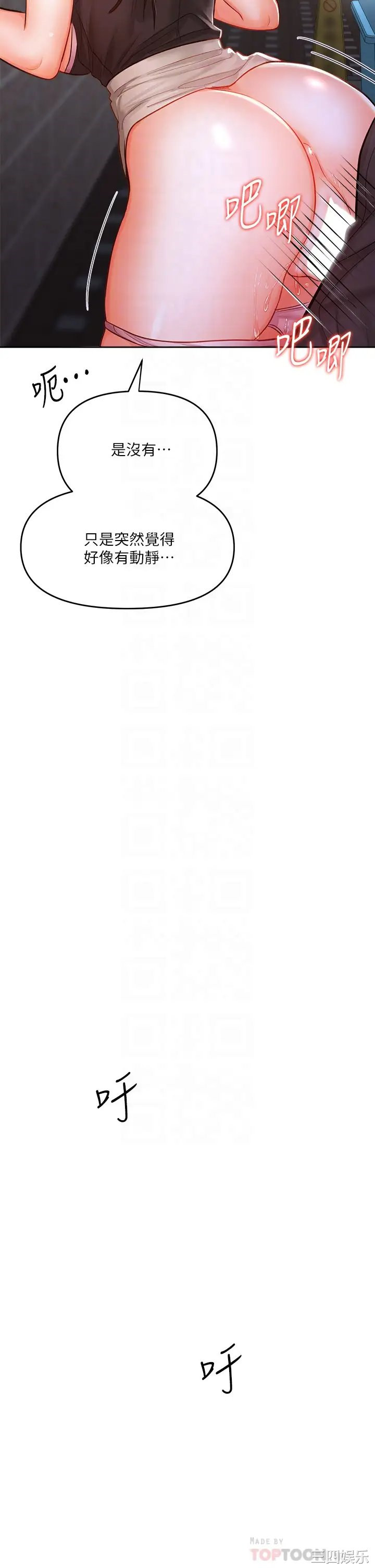 干爹，请多指教