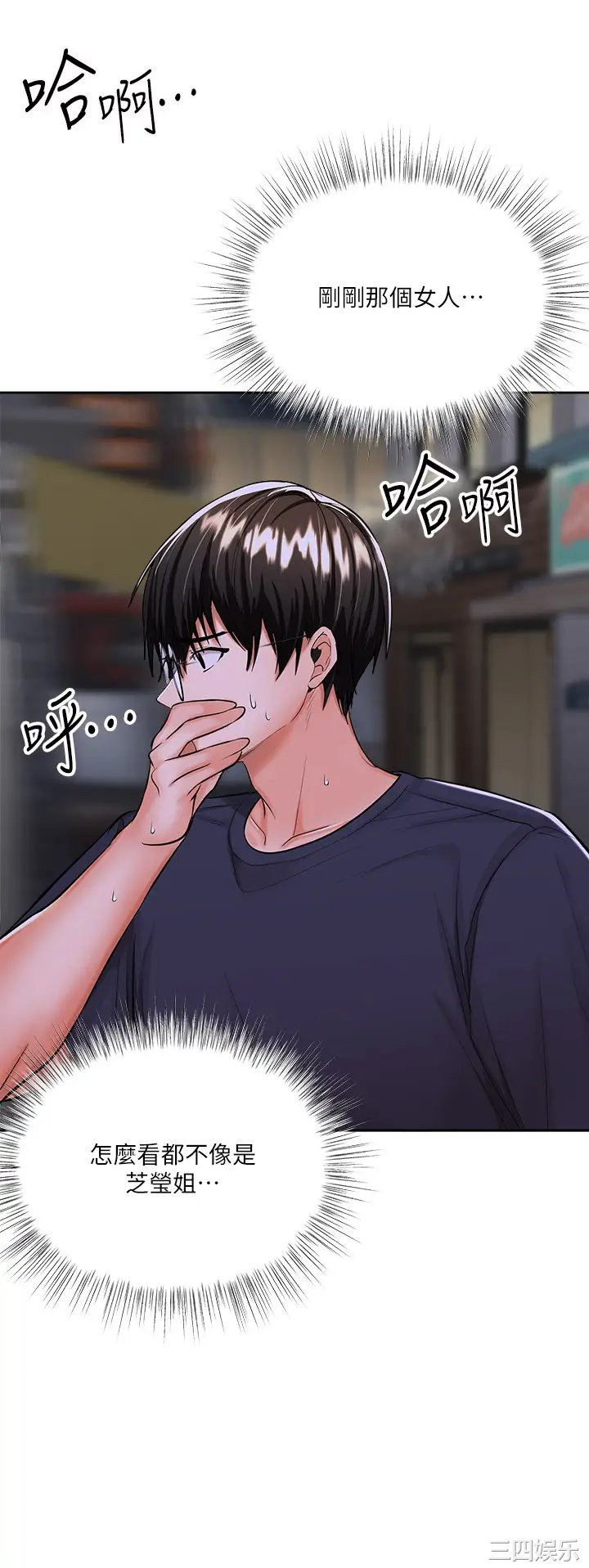 干爹，请多指教