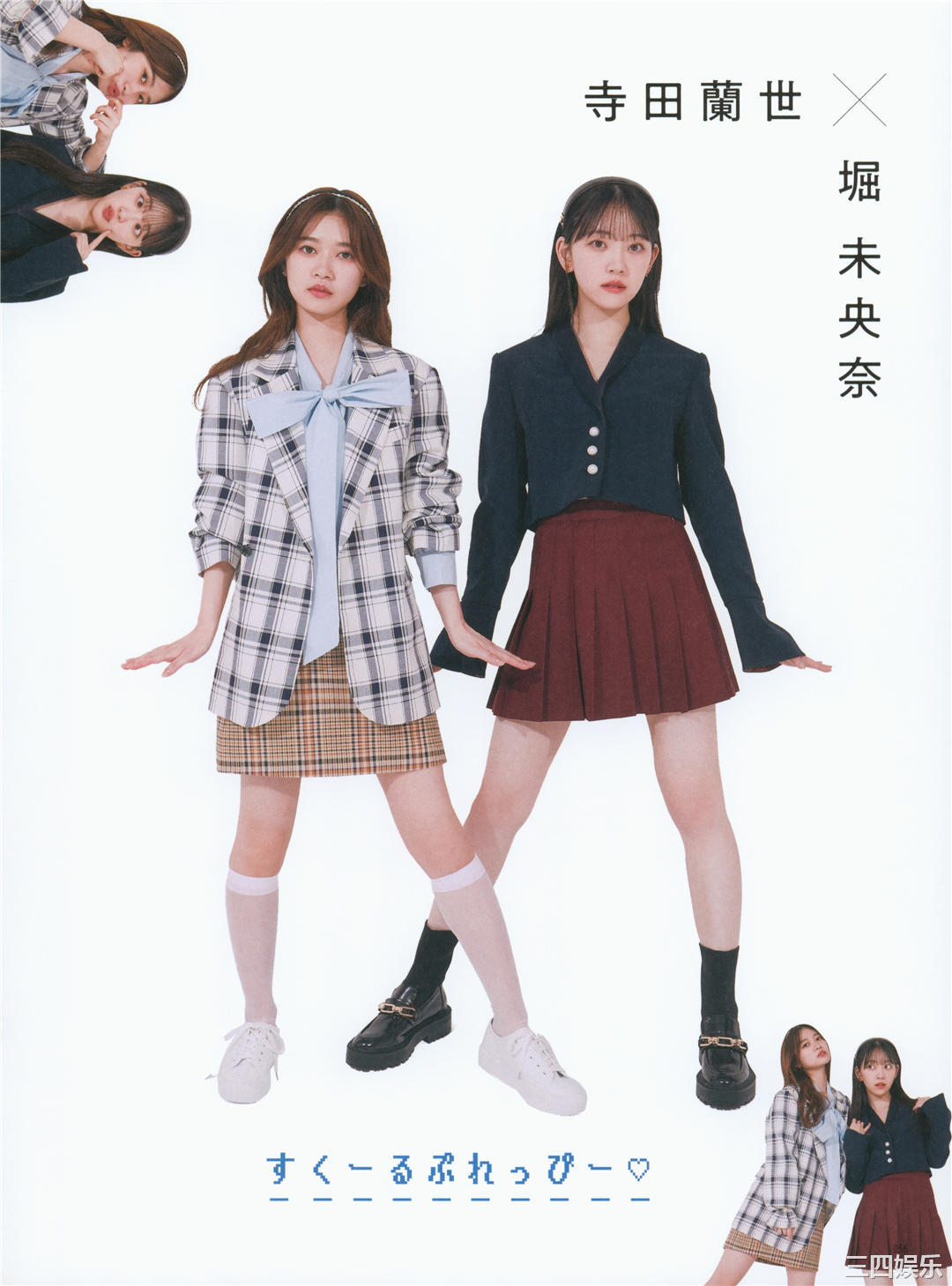 堀未央奈写真集《いつのまにか》高清全本