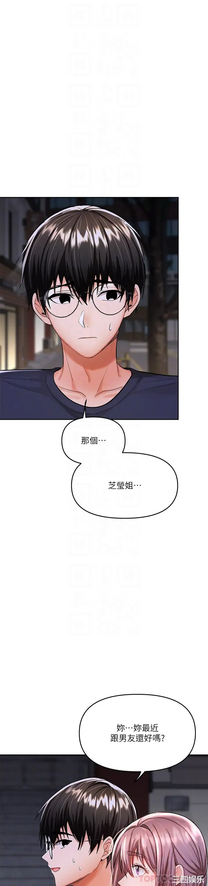 干爹，请多指教