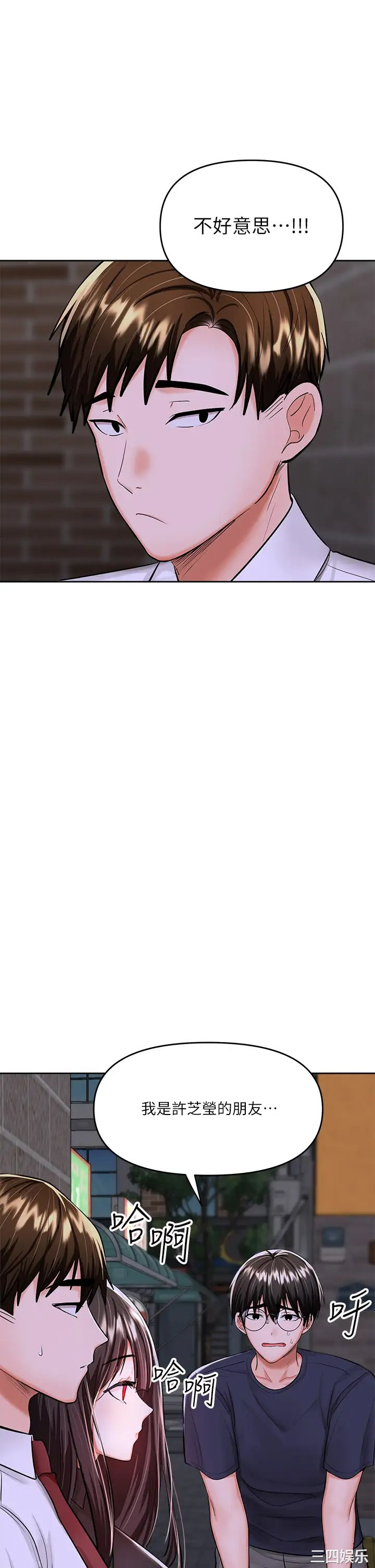 干爹，请多指教