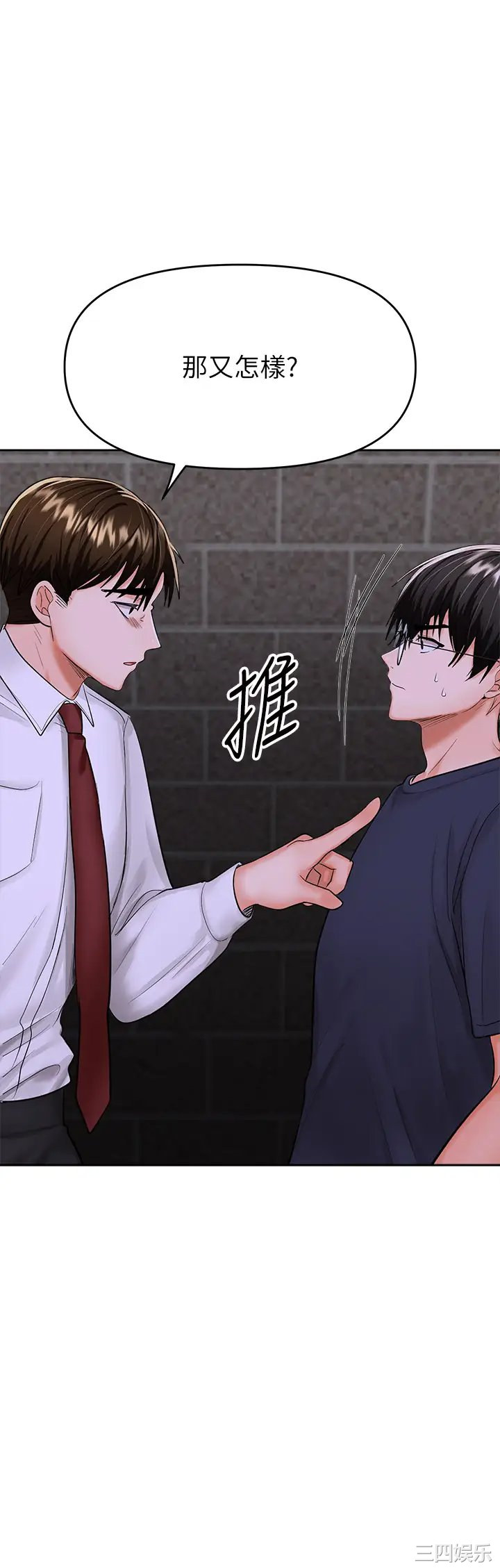 干爹，请多指教