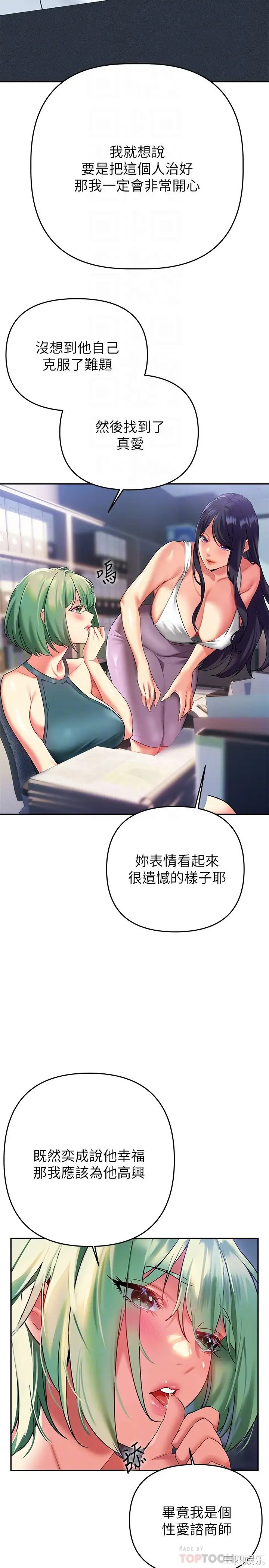 熟女来支援
