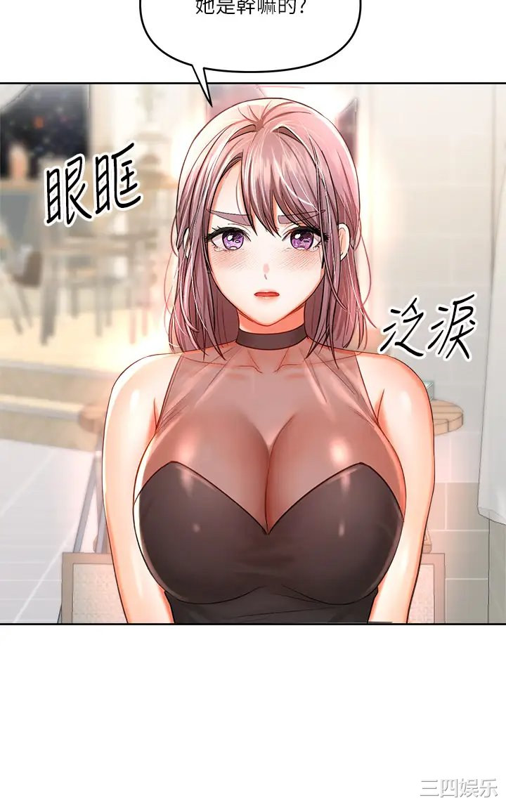 干爹，请多指教