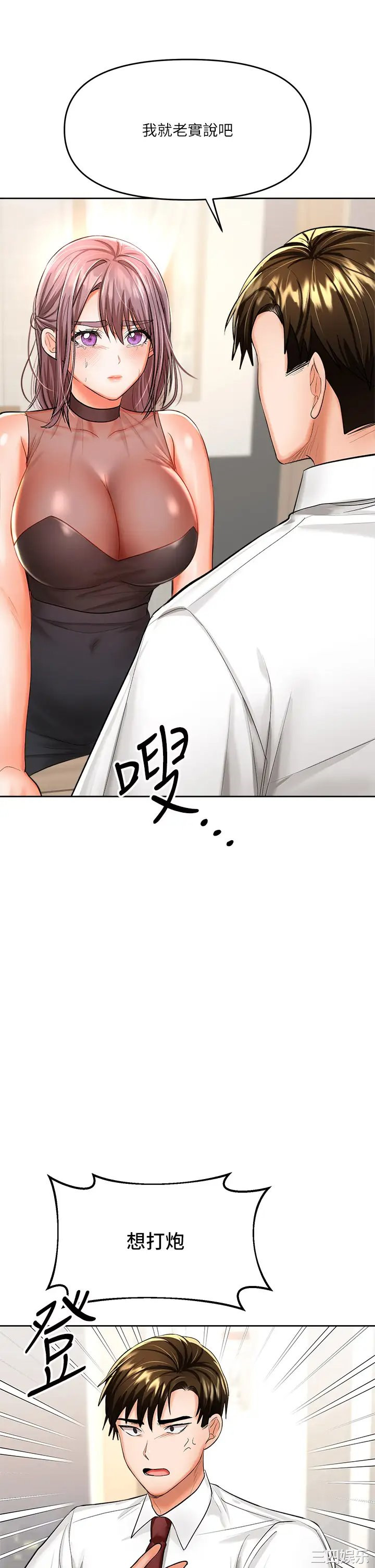 干爹，请多指教