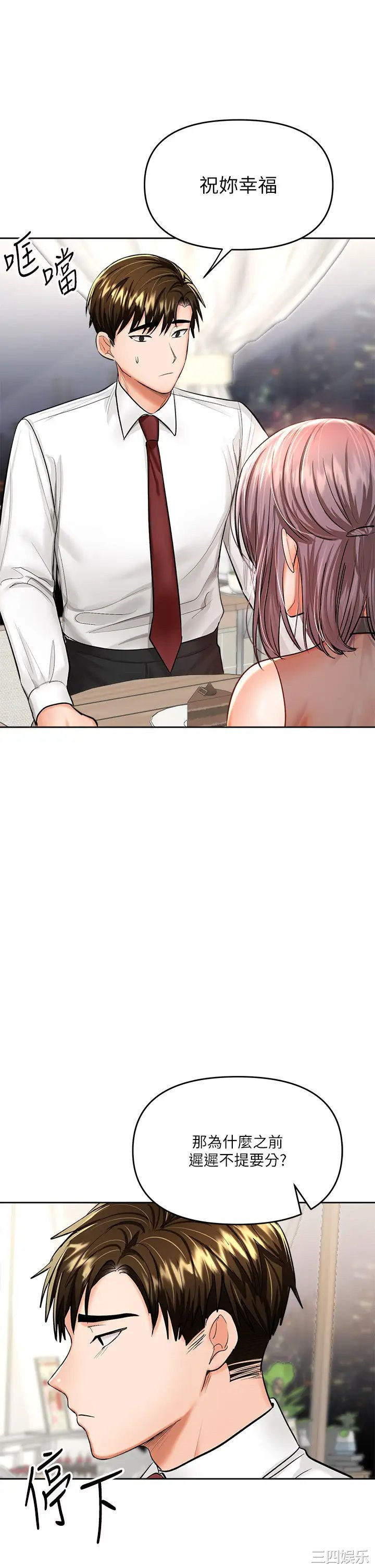 干爹，请多指教