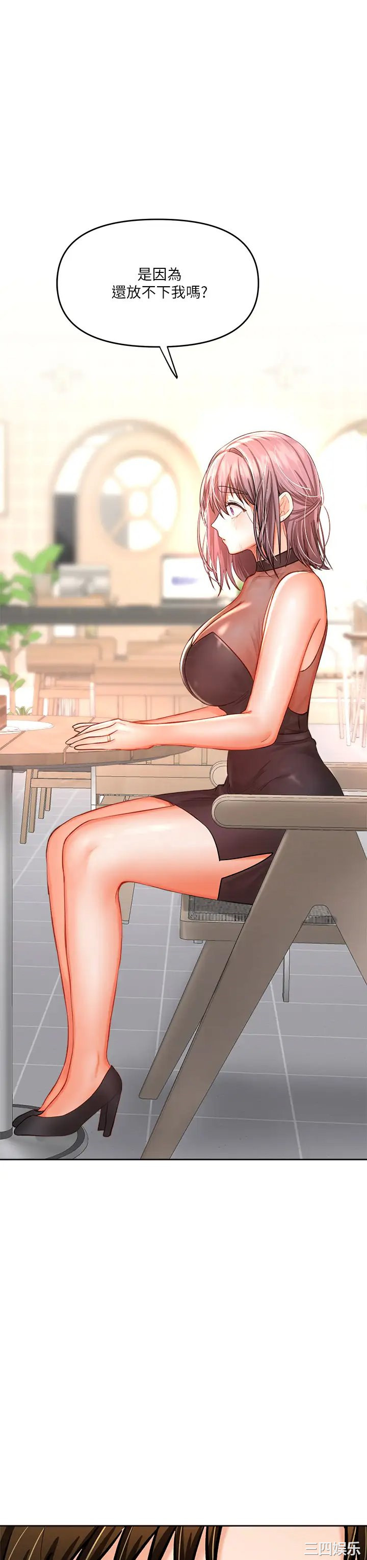 干爹，请多指教