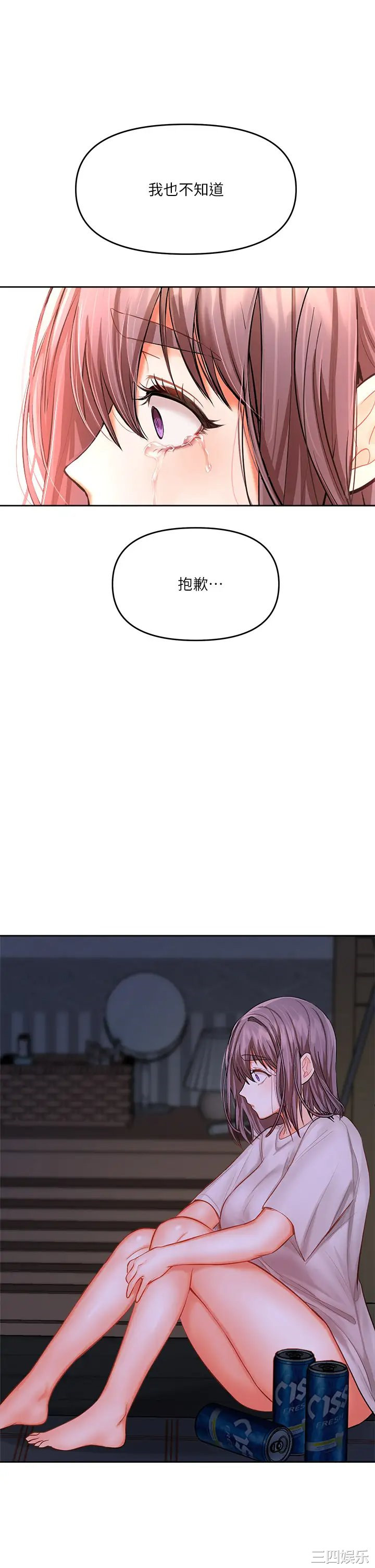 干爹，请多指教