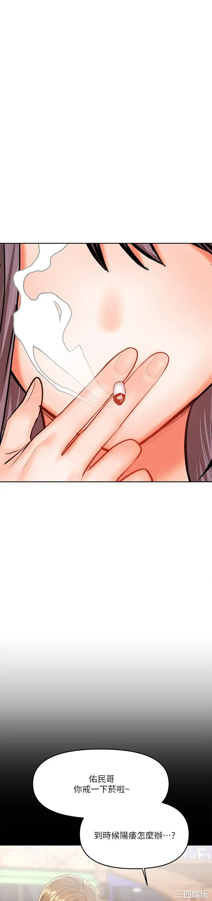 干爹，请多指教