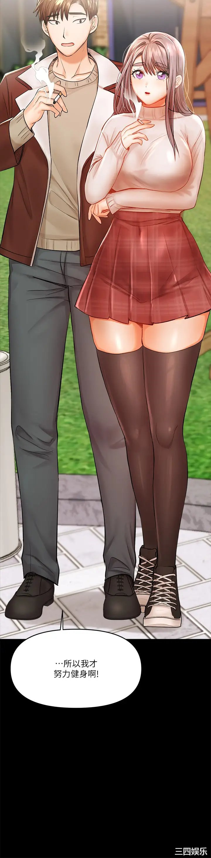 干爹，请多指教