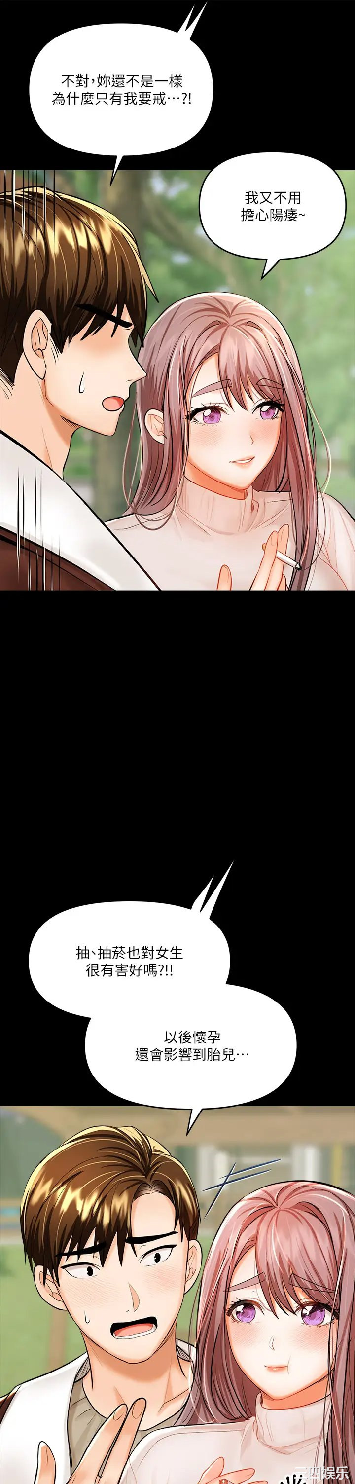 干爹，请多指教