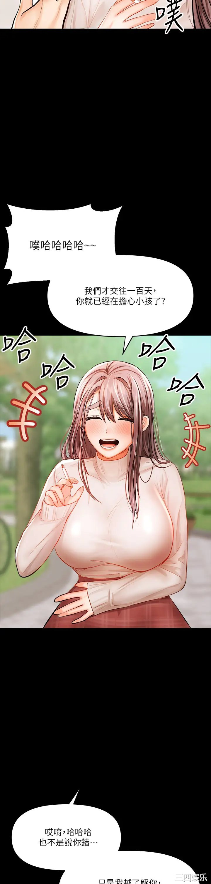 干爹，请多指教