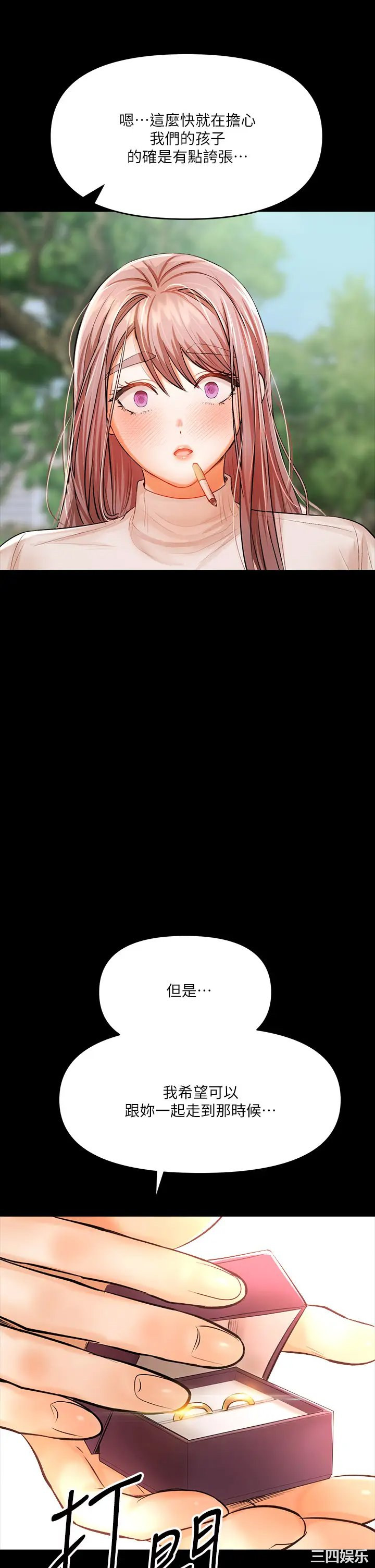 干爹，请多指教