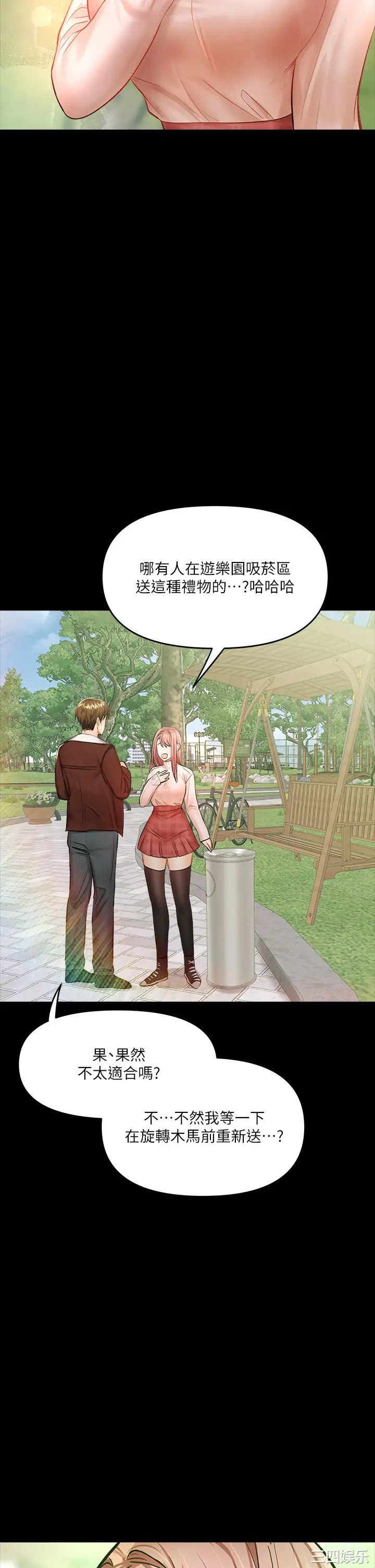 干爹，请多指教