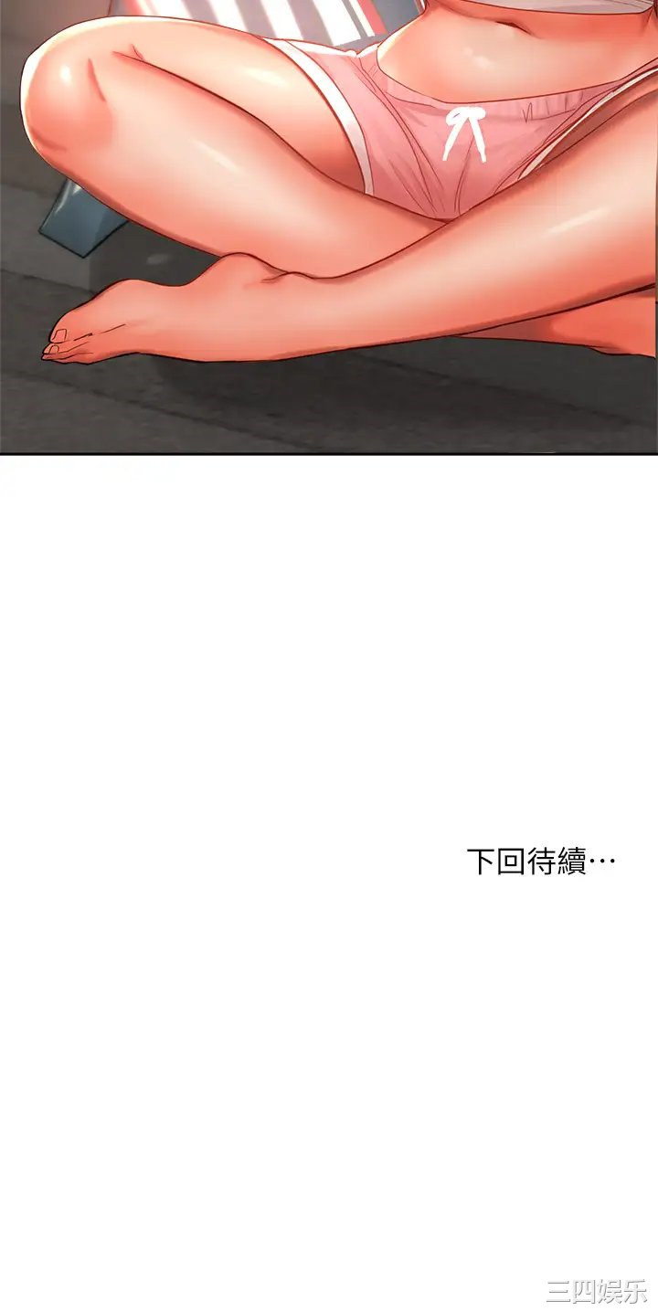 干爹，请多指教