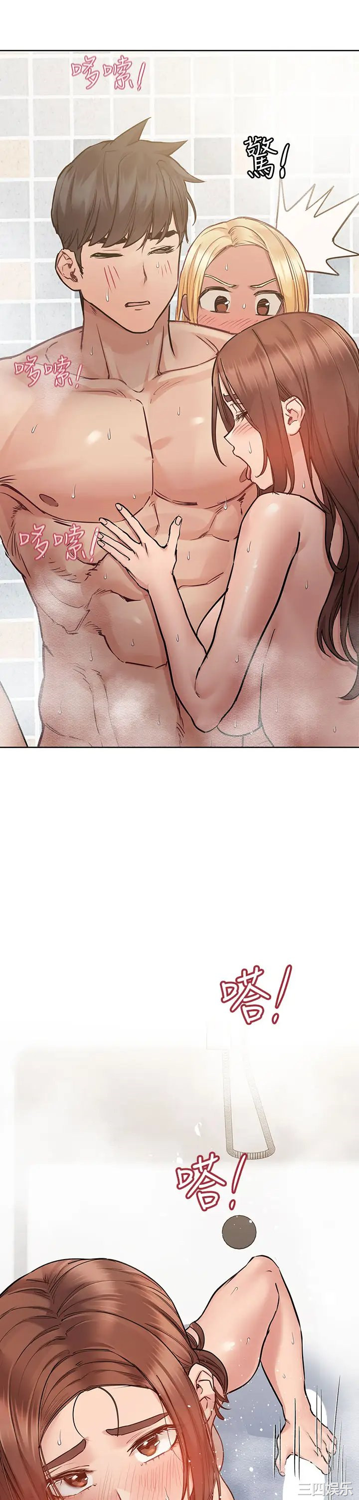 要对妈妈保密唷