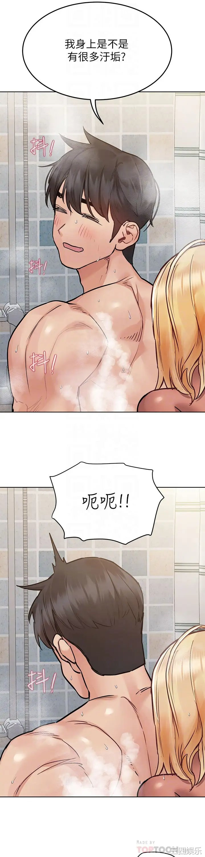 要对妈妈保密唷