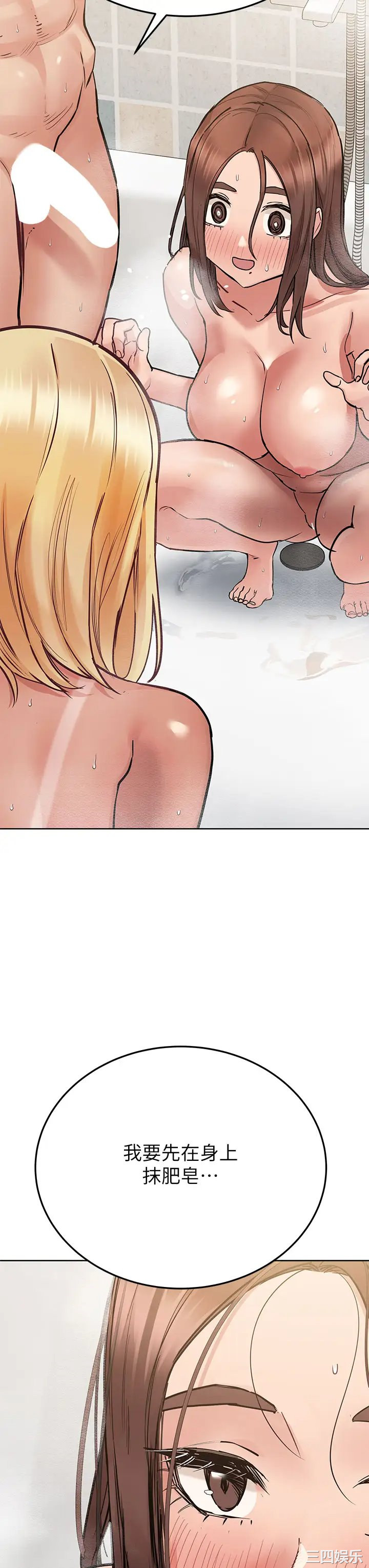 要对妈妈保密唷