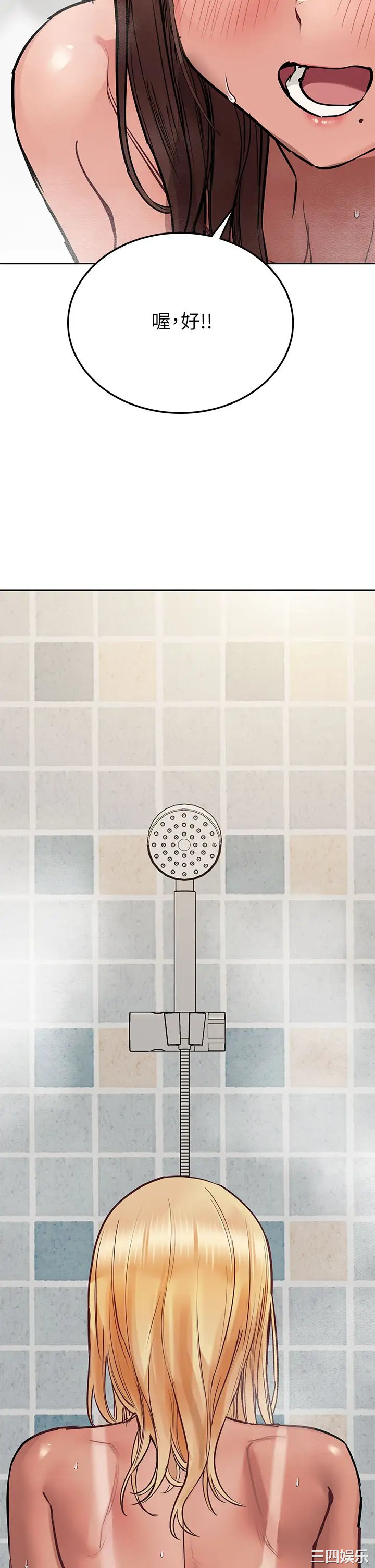 要对妈妈保密唷