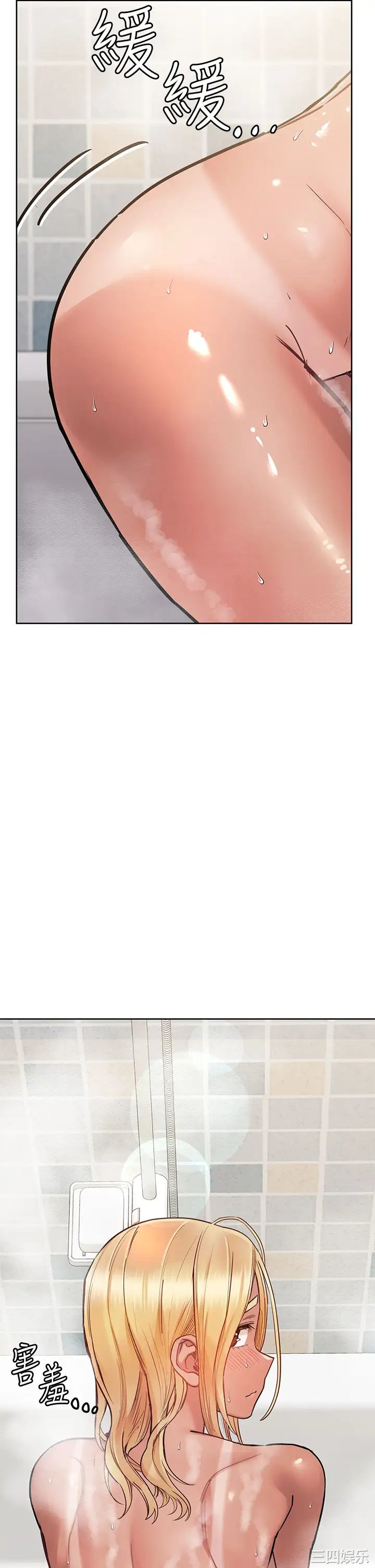 要对妈妈保密唷