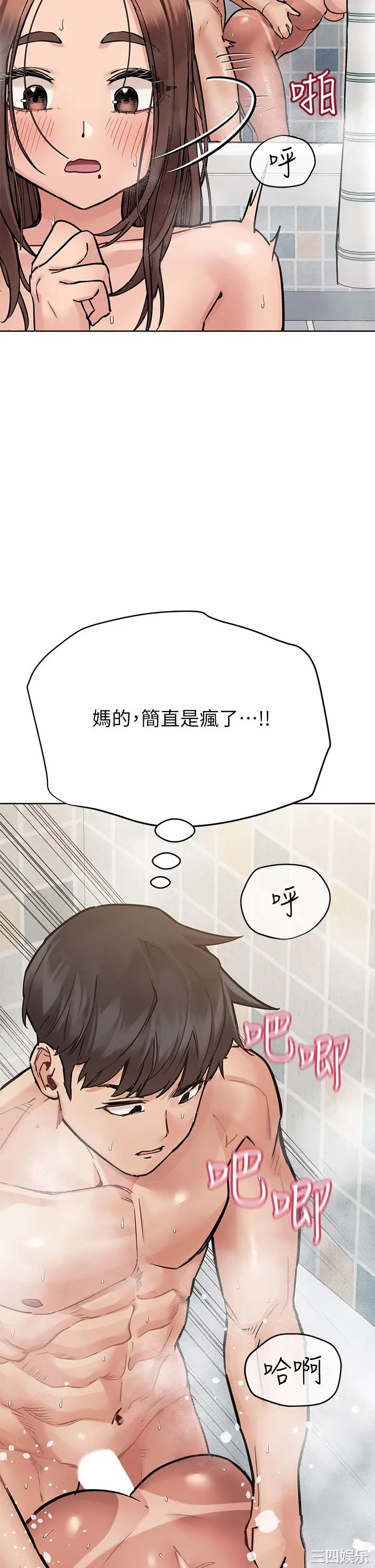 要对妈妈保密唷