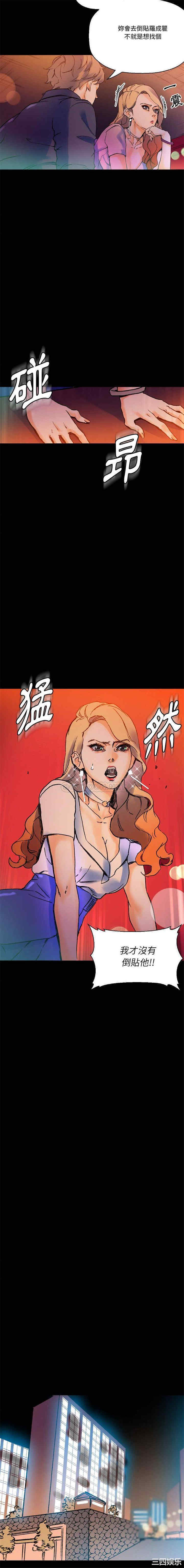 培养完美情人/完美情人养成记