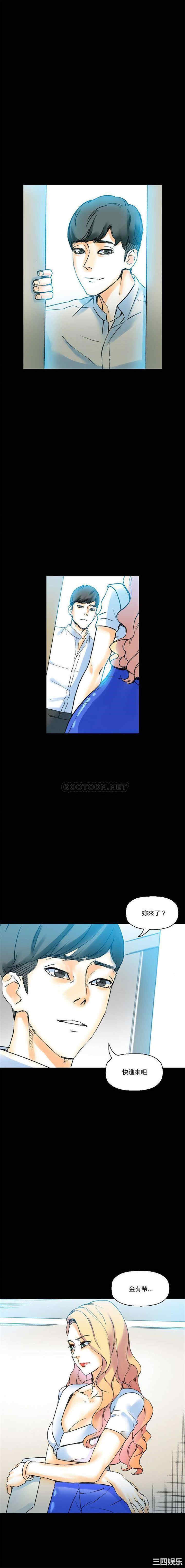 培养完美情人/完美情人养成记