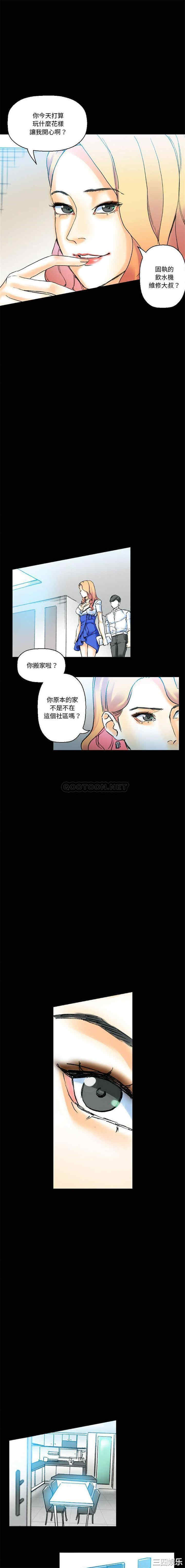 培养完美情人/完美情人养成记