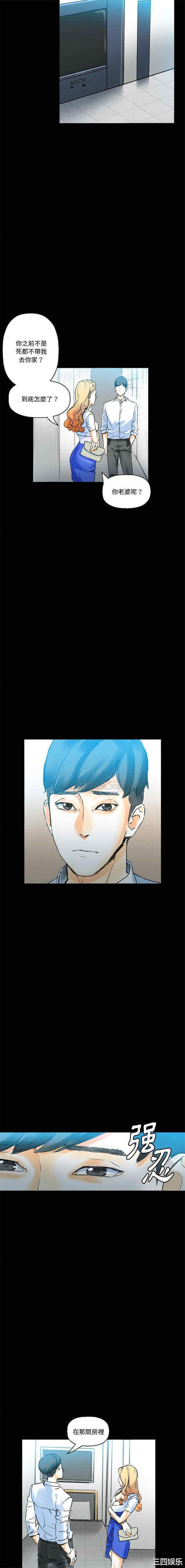 培养完美情人/完美情人养成记