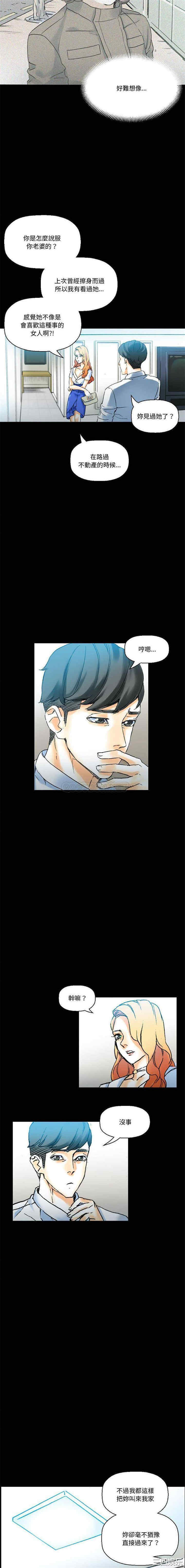 培养完美情人/完美情人养成记