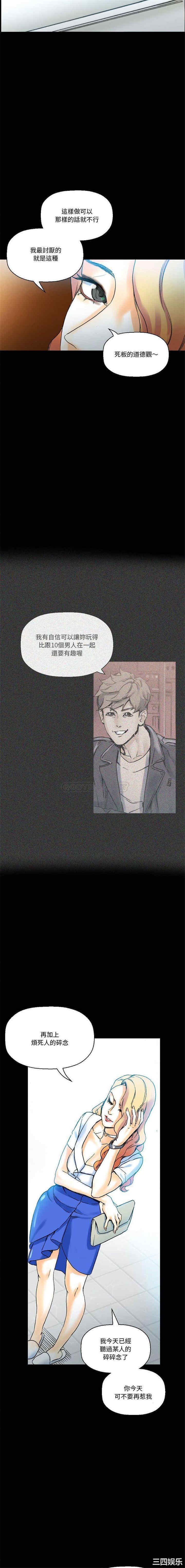 培养完美情人/完美情人养成记