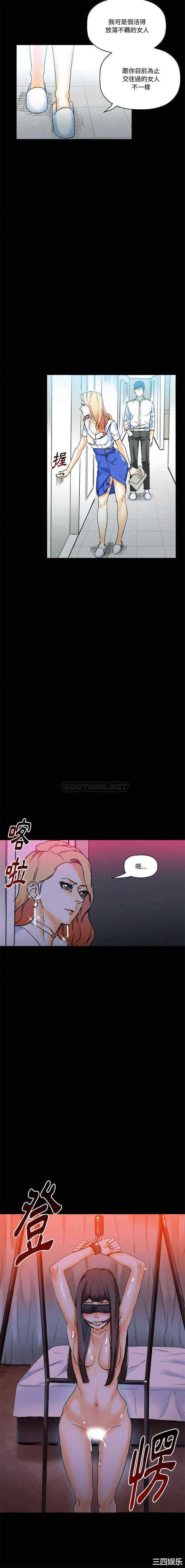 培养完美情人/完美情人养成记