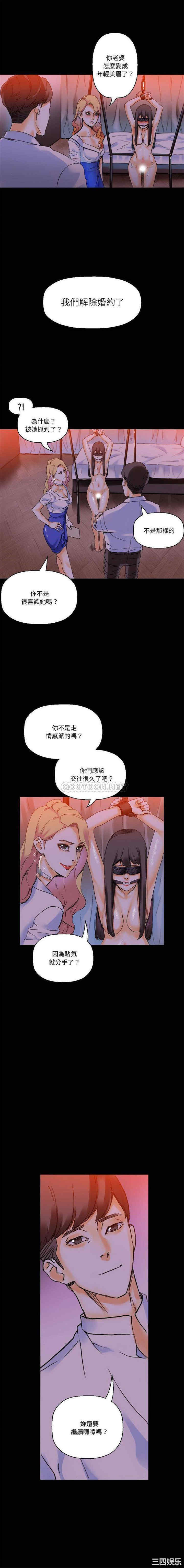 培养完美情人/完美情人养成记