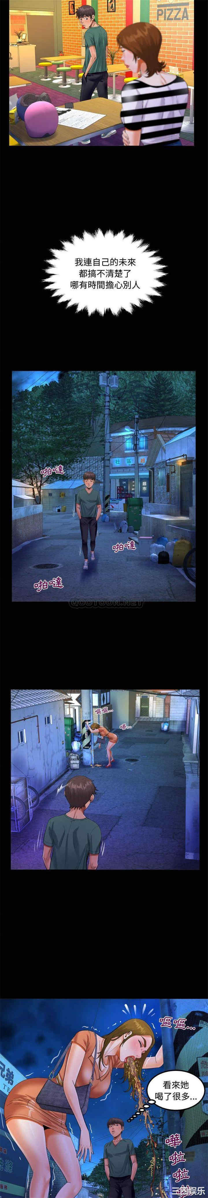 阿姨/意想不到的关系