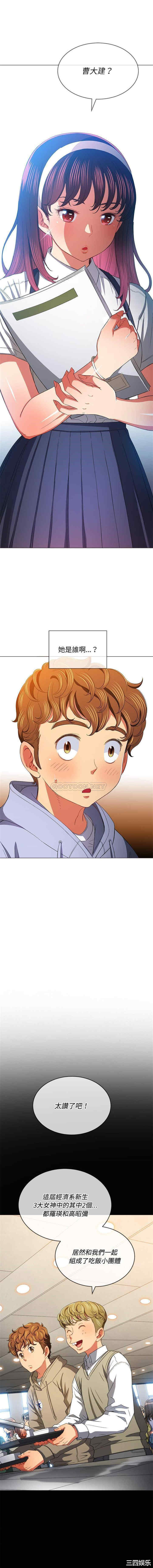 难缠小恶女/恶女勾勾缠