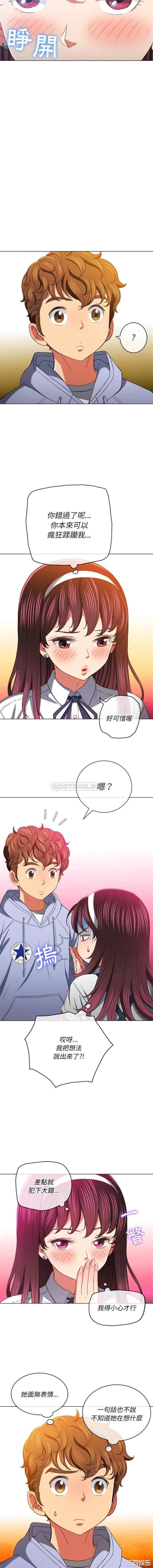 难缠小恶女/恶女勾勾缠