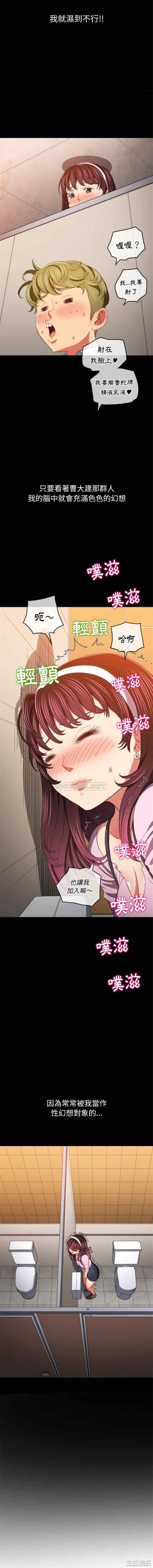 难缠小恶女/恶女勾勾缠