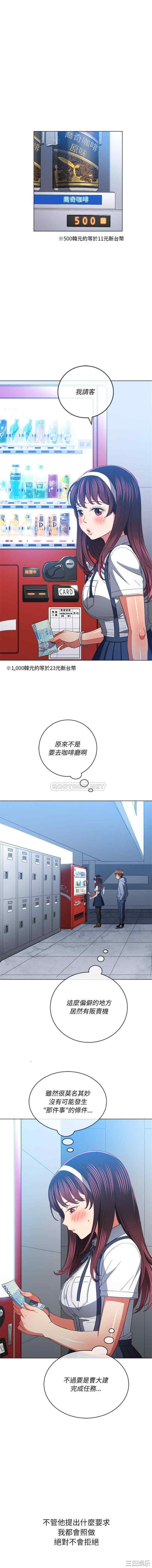 难缠小恶女/恶女勾勾缠