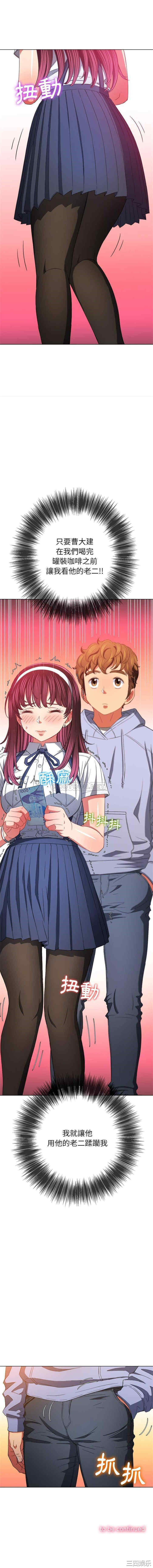 难缠小恶女/恶女勾勾缠