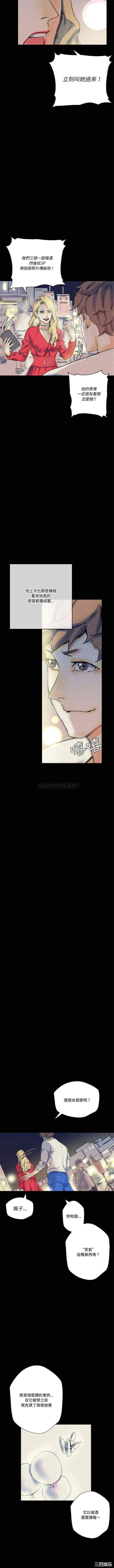 培养完美情人/完美情人养成记