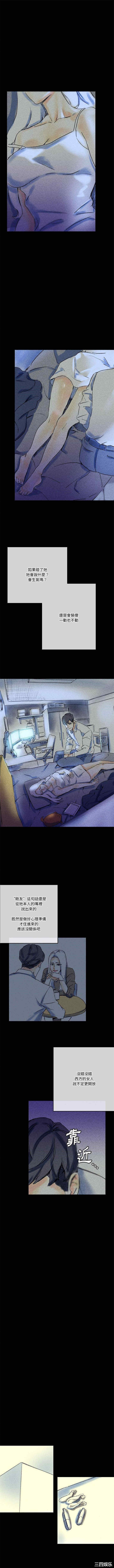 培养完美情人/完美情人养成记