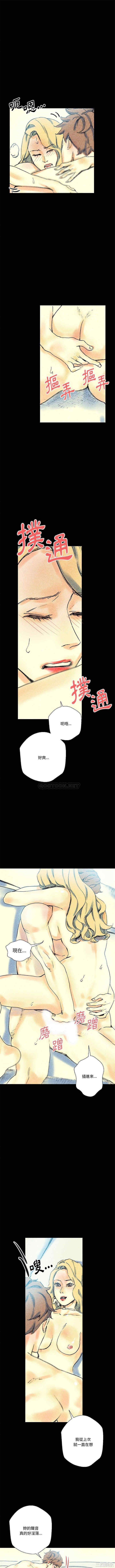 培养完美情人/完美情人养成记