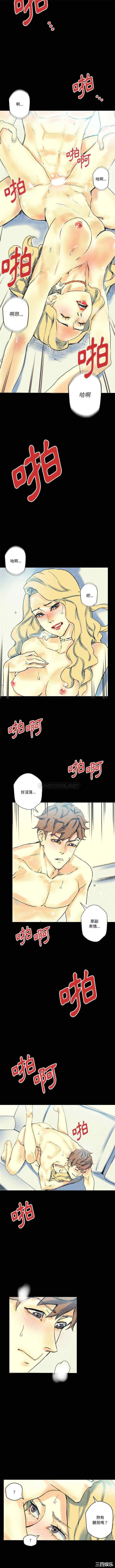 培养完美情人/完美情人养成记