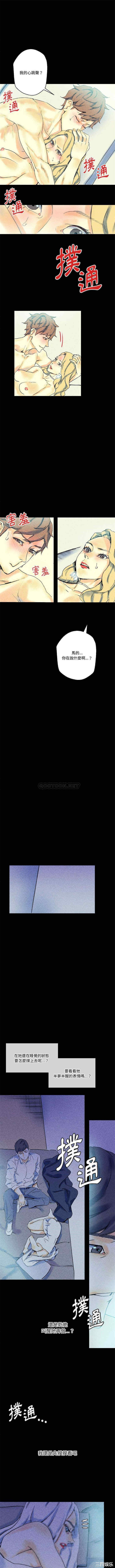 培养完美情人/完美情人养成记