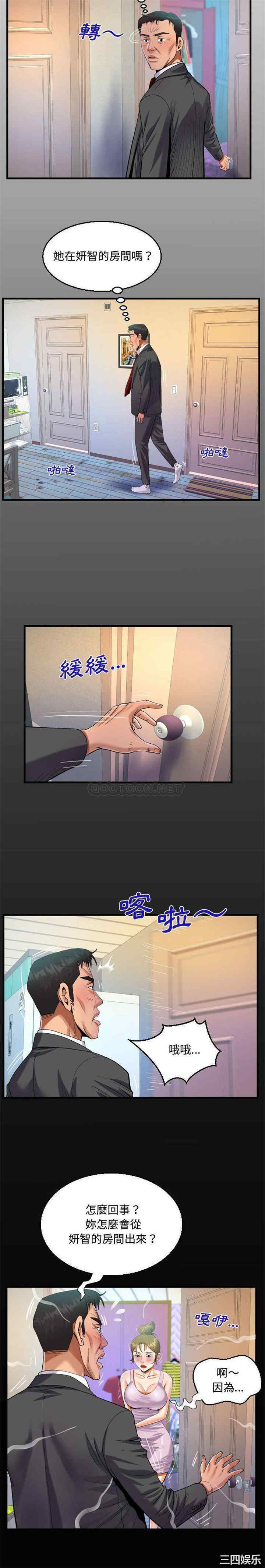 阿姨/意想不到的关系