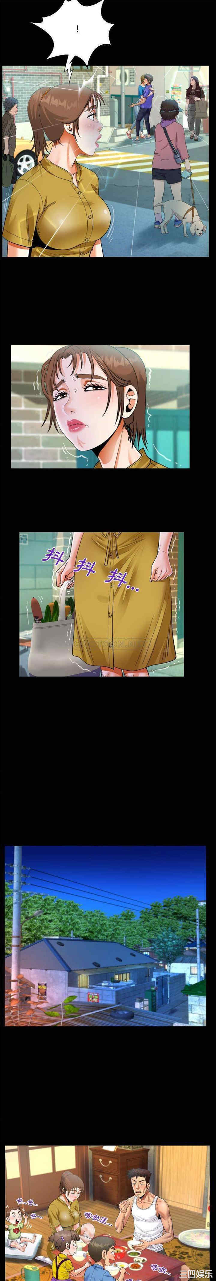 阿姨/意想不到的关系