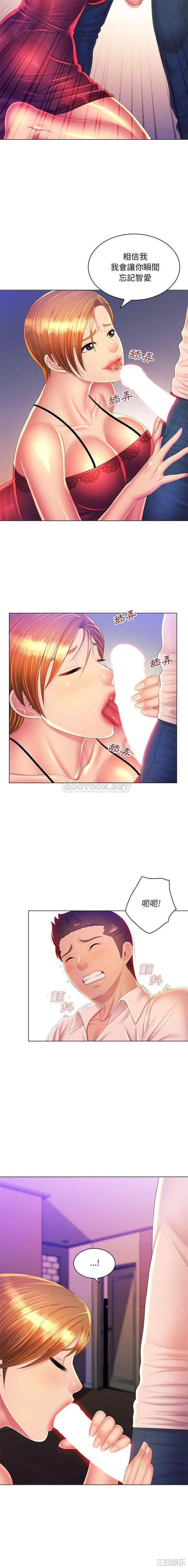 那男人的魔性嗓音