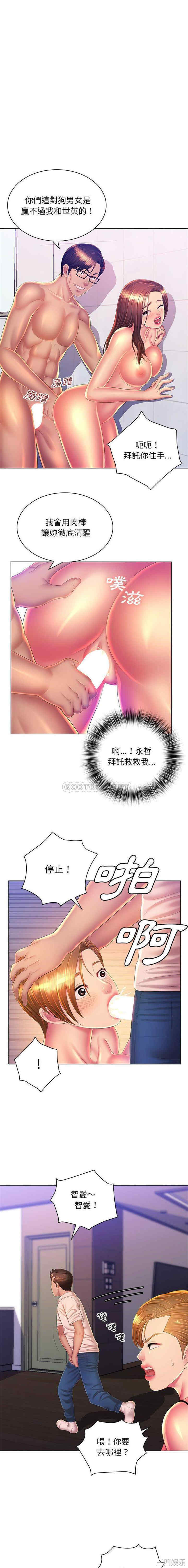 那男人的魔性嗓音